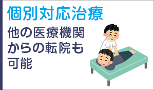 健康をサポートします!のイメージ